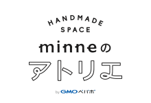 minneのアトリエ 神戸「作家さま向け勉強会：ハンドメイド大賞のお話とワークショップの作り方」