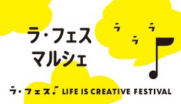 ラ・フェス♪ マルシェ